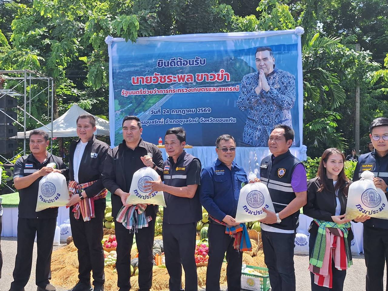 title - ส.ป.ก. ร่วมติดตามรัฐมนตรีช่วยว่าการกระทรวงเกษตรและสหกรณ์ (นายวัชระพล ขาวขำ) และคณะ ลงพื้นที่ตรวจราชการในพื้นที่จังหวัดขอนแก่น 